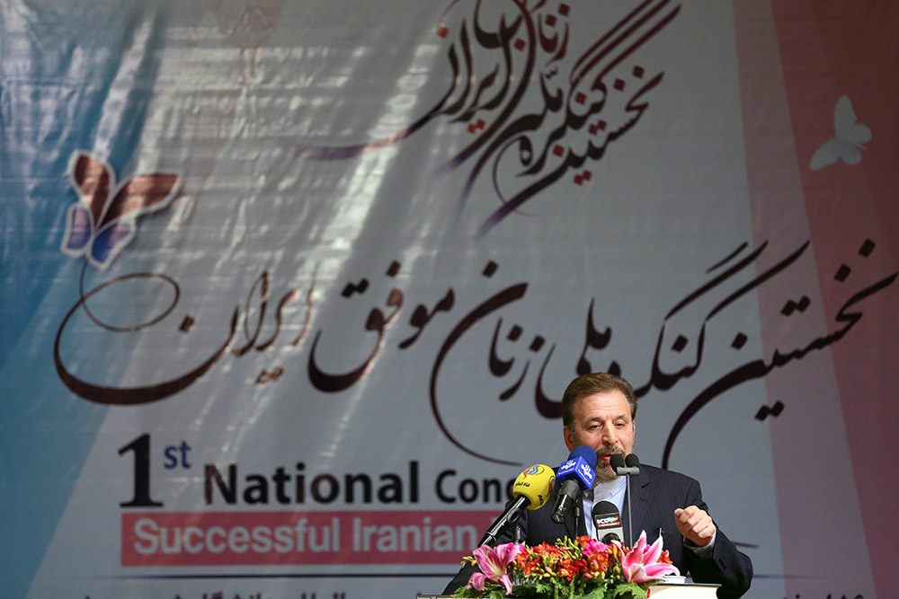 همایش زنان برتر