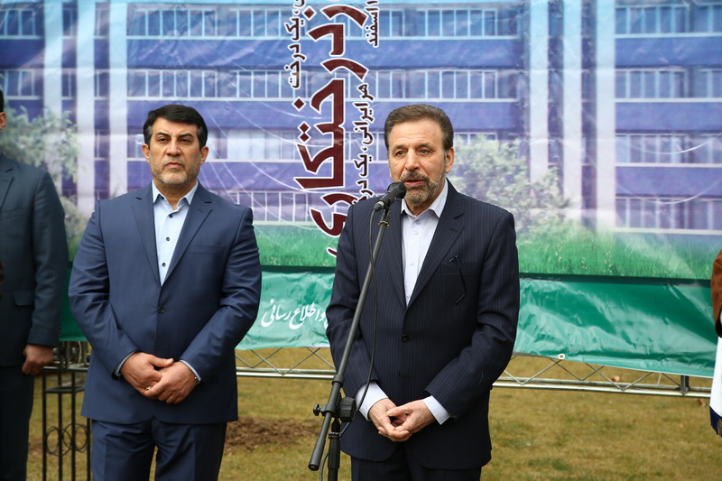 روز درختکاری