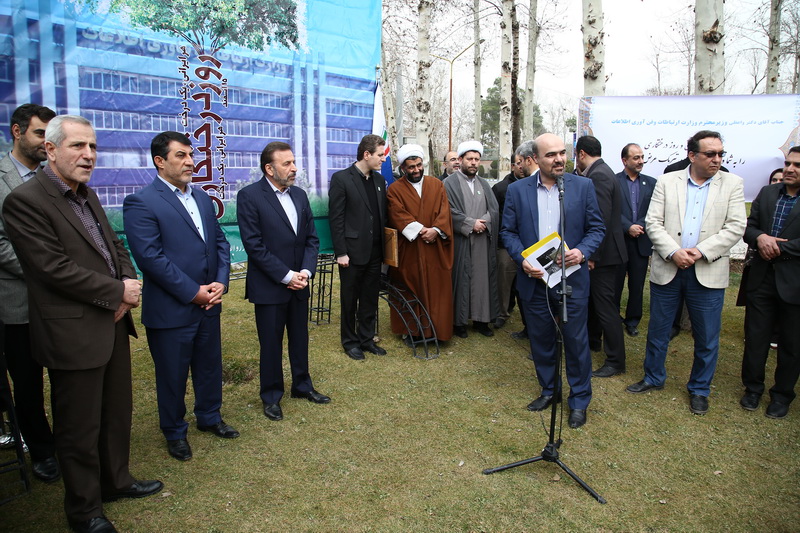روز درختکاری