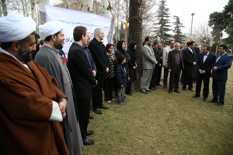روز درختکاری