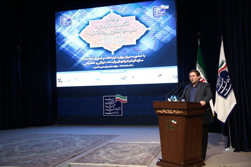 برجام،اقتصاد مقاومتی،سرمایه گذاری و اشتغال