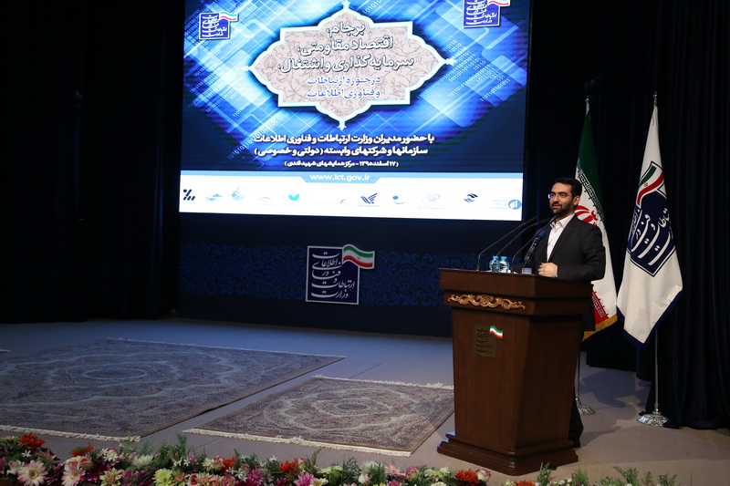 برجام،اقتصاد مقاومتی،سرمایه گذاری و اشتغال