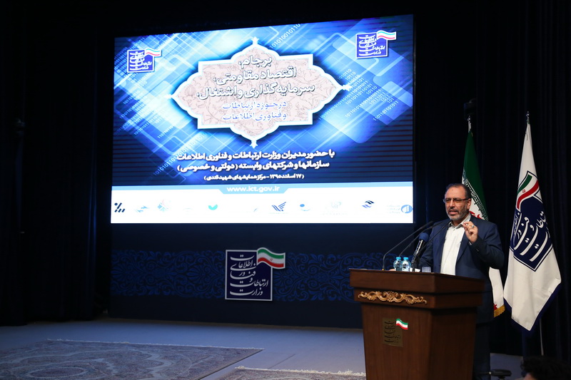 برجام،اقتصاد مقاومتی،سرمایه گذاری و اشتغال
