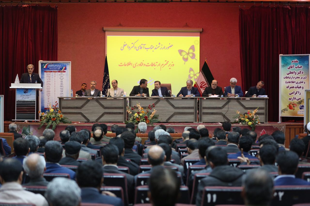 سفر دکتر واعظی به استان خراسان رضوی