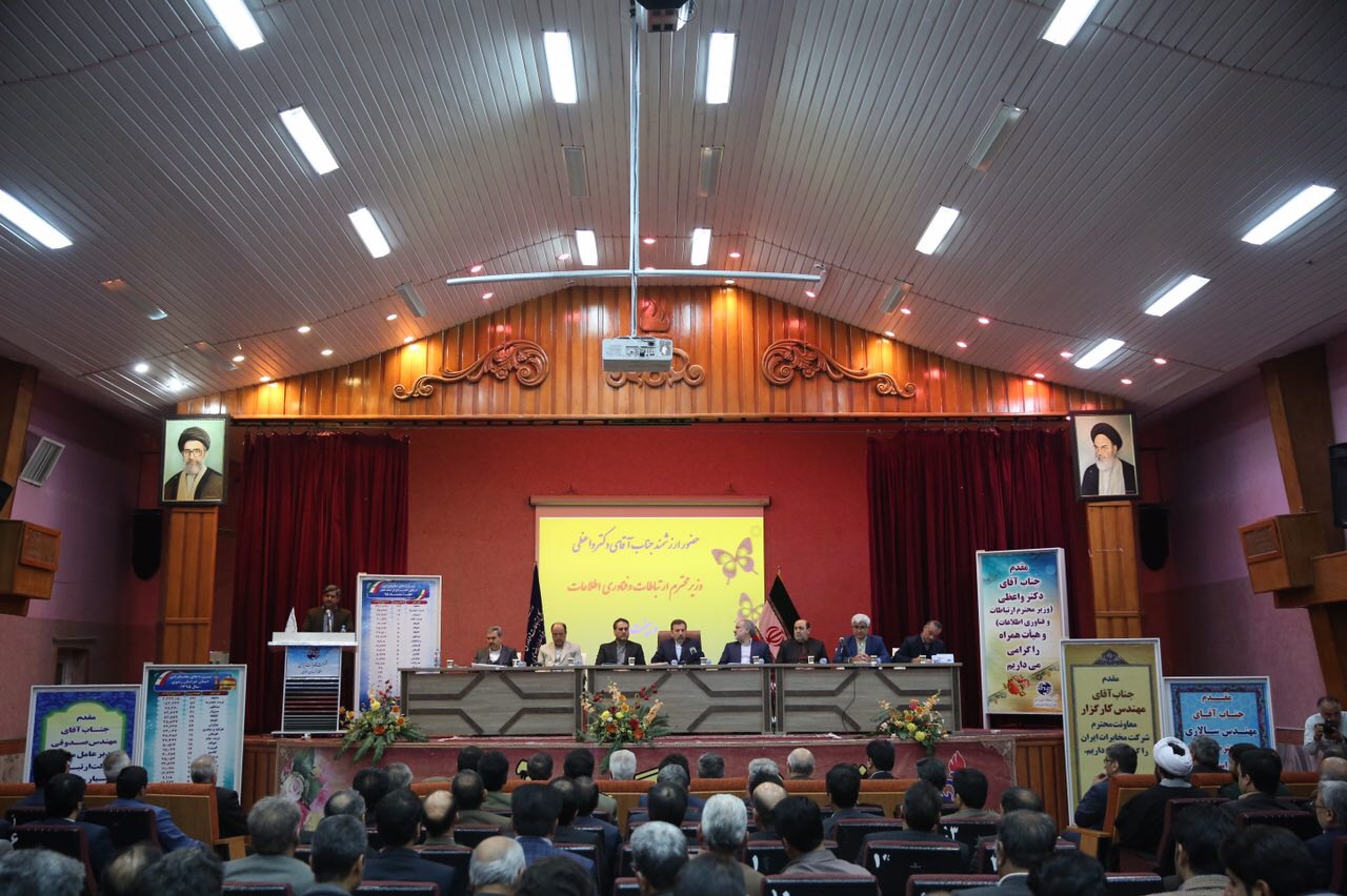 سفر دکتر واعظی به استان خراسان رضوی