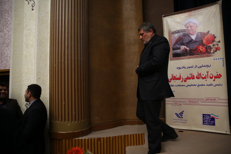 رونمایی از تمبر یاد بود آیت الله هاشمی رفسنجانی