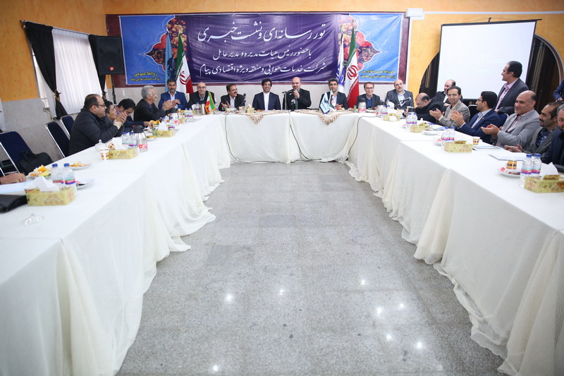 جلسه هم اندیشی با خبرنگاران