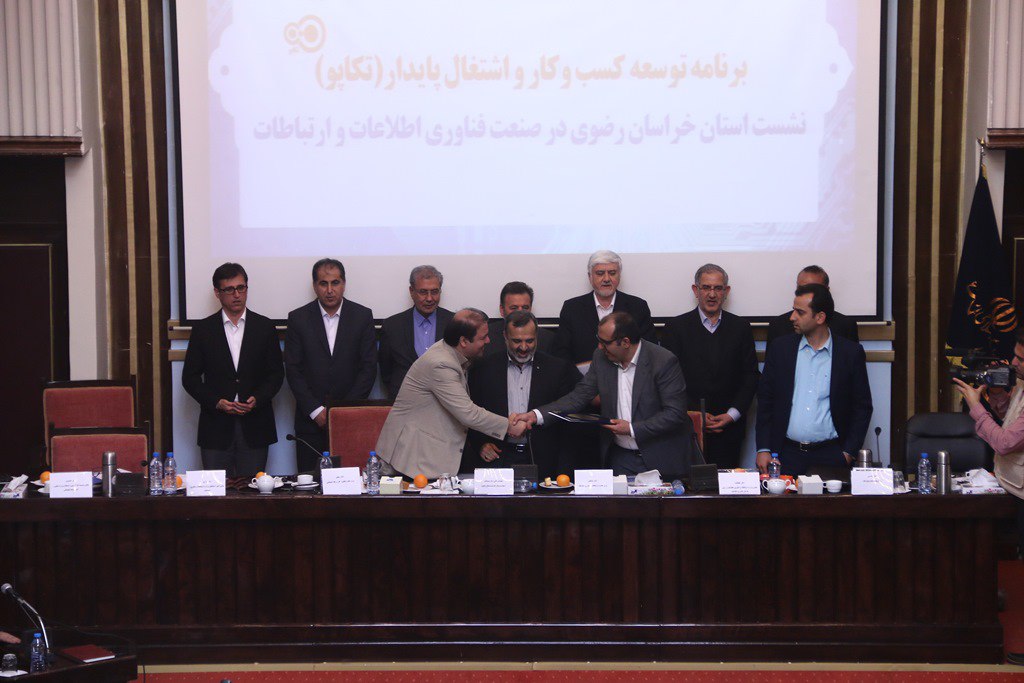 سفر دکتر واعظی به استان خراسان