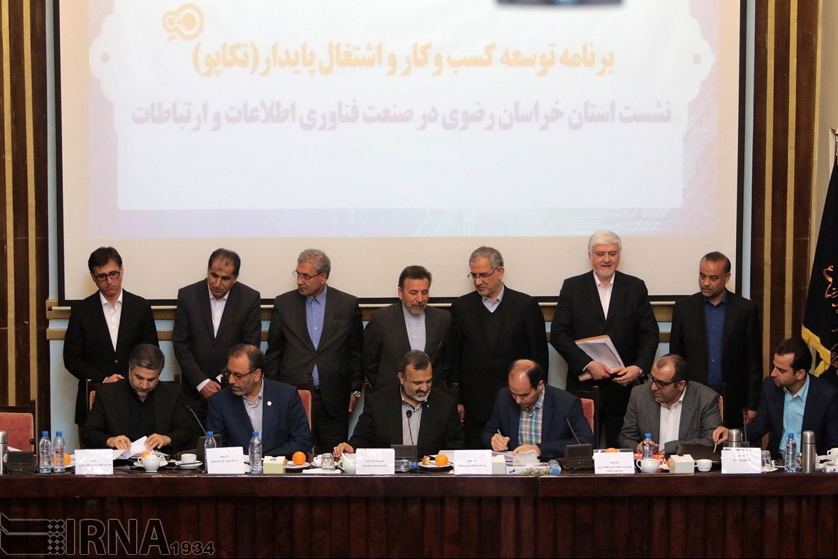 سفر دکتر واعظی به استان خراسان