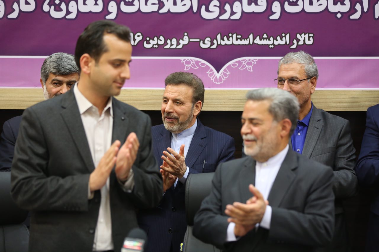 سفر به استان یزد برای تفاهم نامه طرح تکاپو