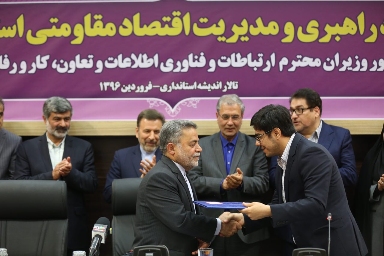 سفر به استان یزد برای تفاهم نامه طرح تکاپو