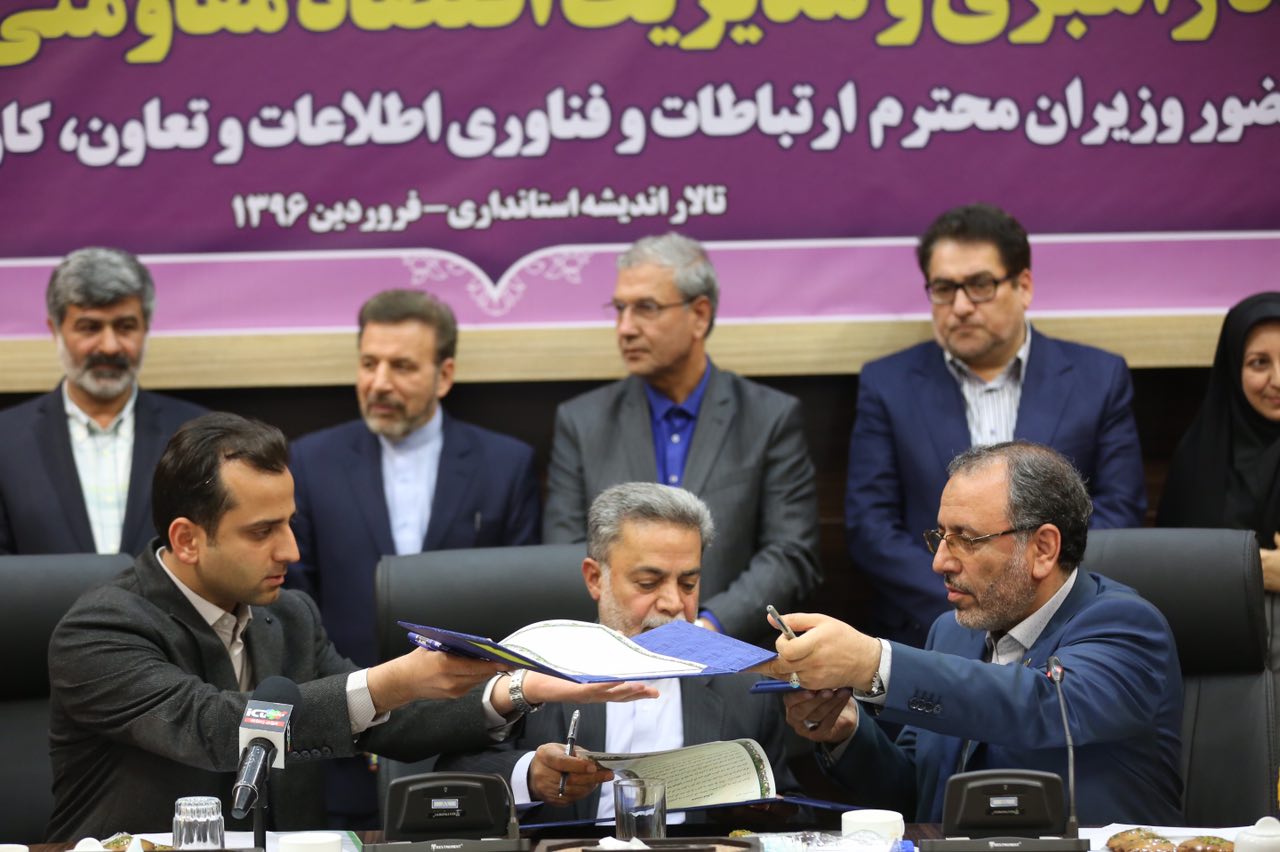 سفر به استان یزد برای تفاهم نامه طرح تکاپو
