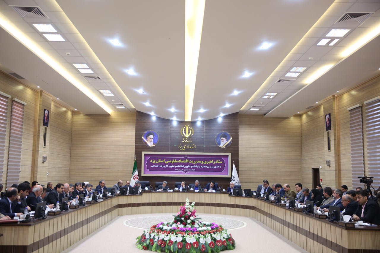 سفر به استان یزد برای تفاهم نامه طرح تکاپو
