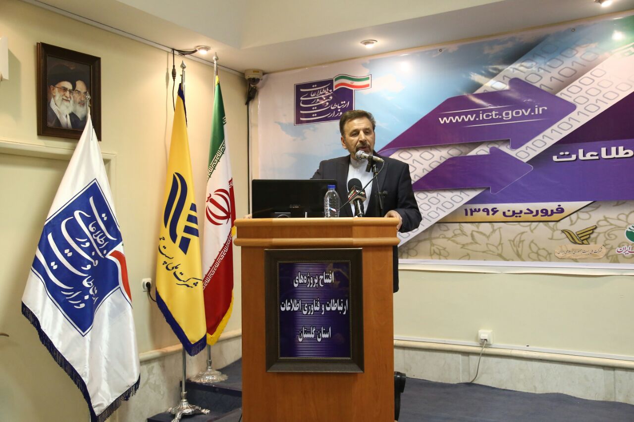 سفر دکتر واعظی به استان گلستان
