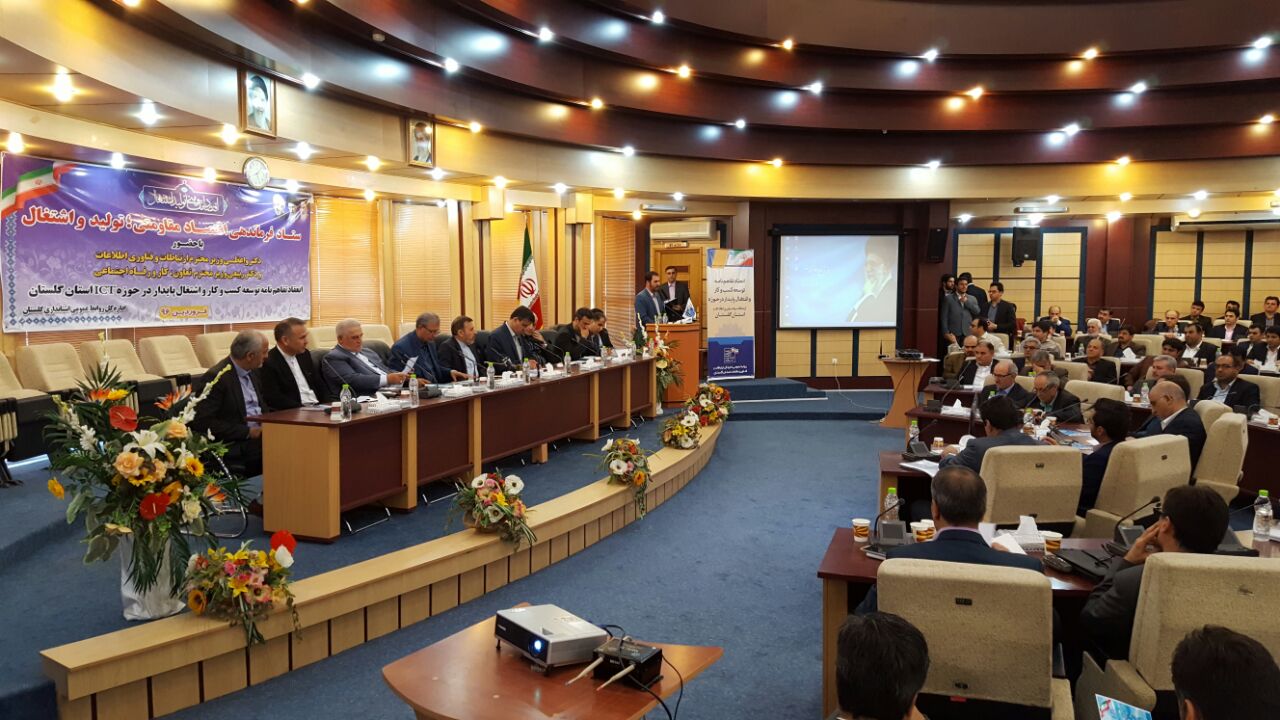 سفر دکتر واعظی به استان گلستان