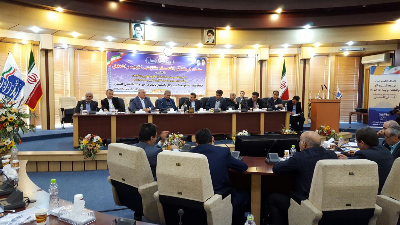 سفر دکتر واعظی به استان گلستان