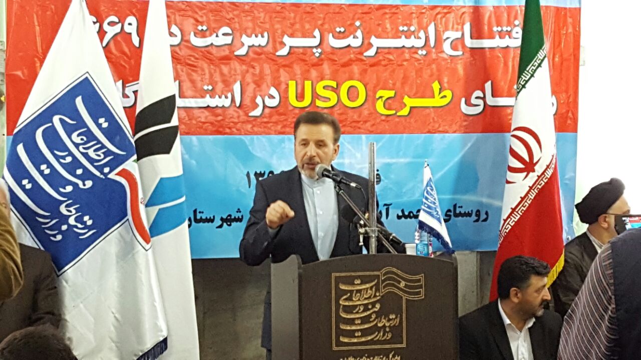 سفر دکتر واعظی به استان گلستان