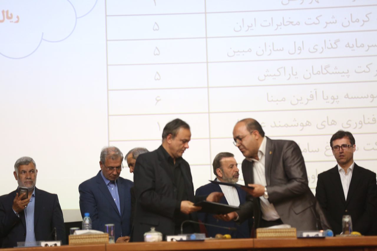 سفر دکتر واعظی به استان کرمان