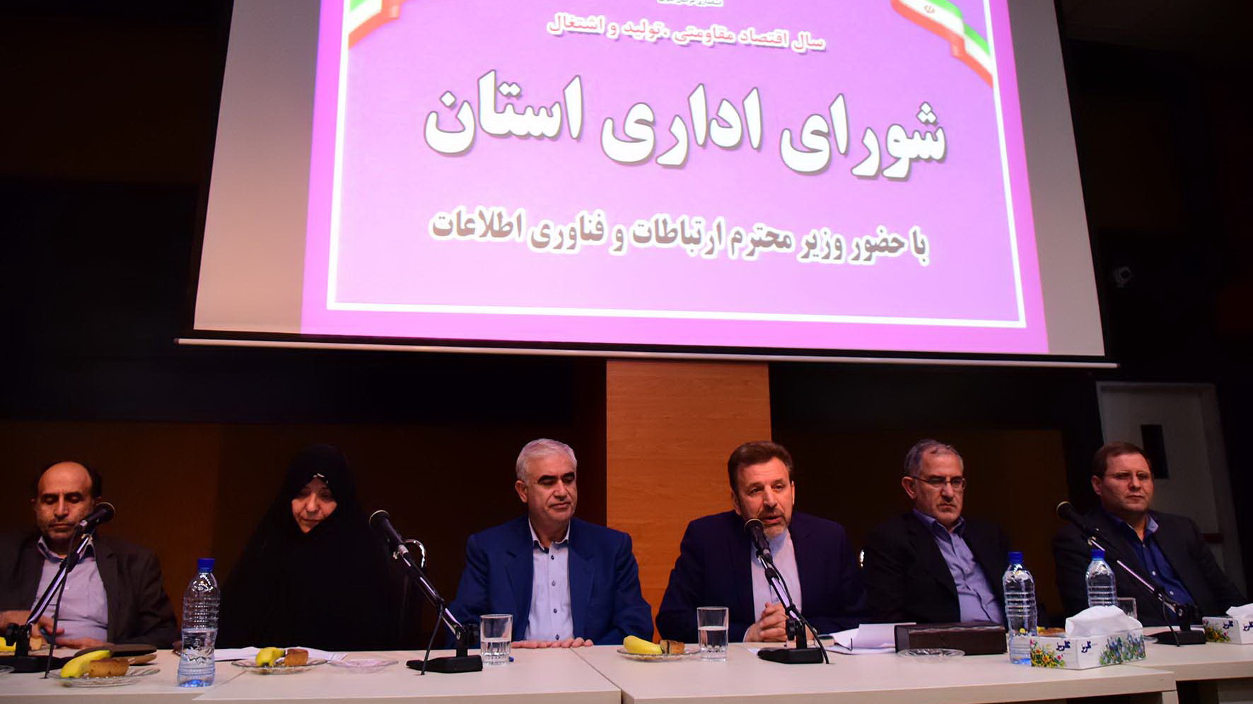سفر دکتر واعظی به استان خراسان جنوبی