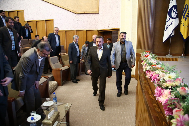 چهارمین همایش سراسری مدیران وزارت ارتباطات و فناوری اطلاعات