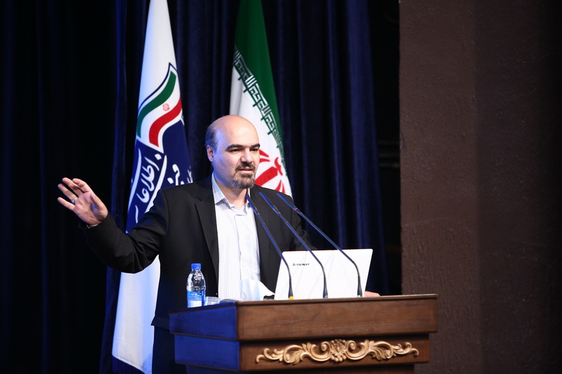 چهارمین همایش سراسری مدیران وزارت ارتباطات و فناوری اطلاعات
