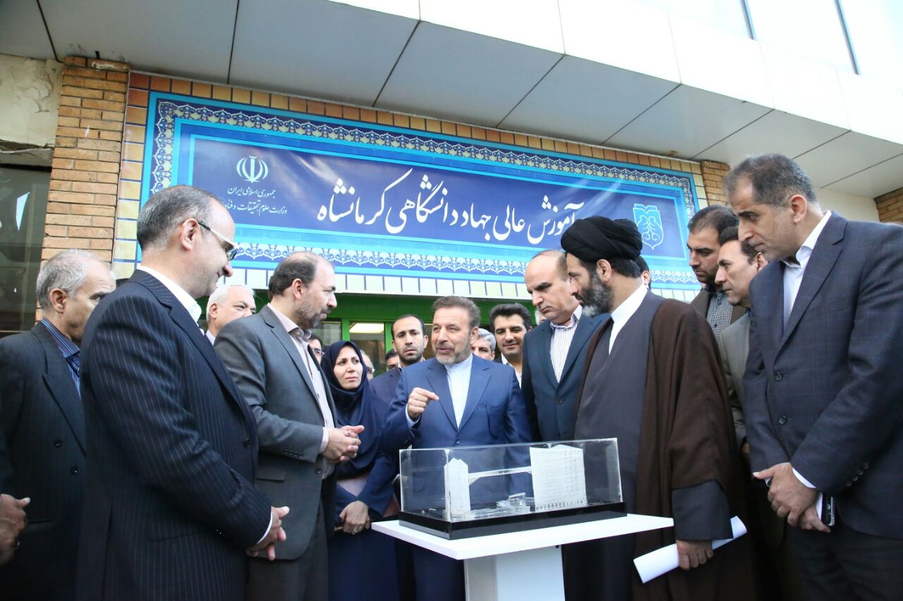 سفر دکتر واعظی به استان کرمانشاه