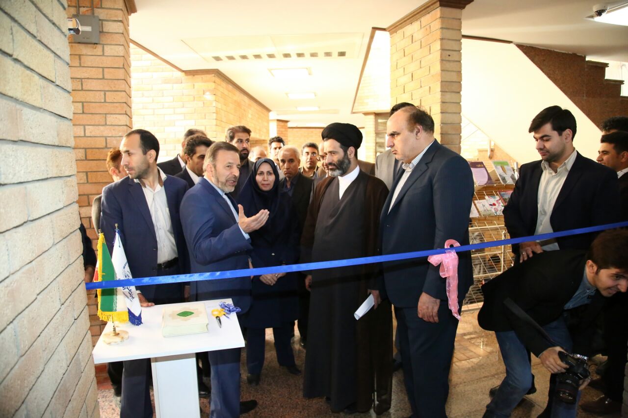 سفر دکتر واعظی به استان کرمانشاه