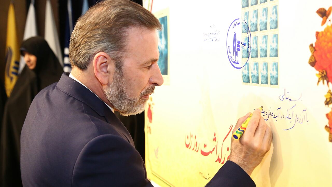 همایش ICT و دختران