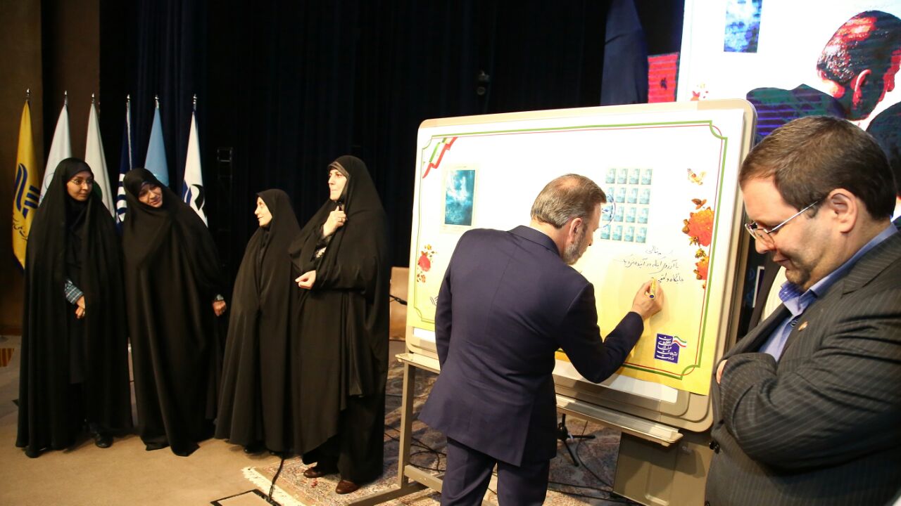 همایش ICT و دختران