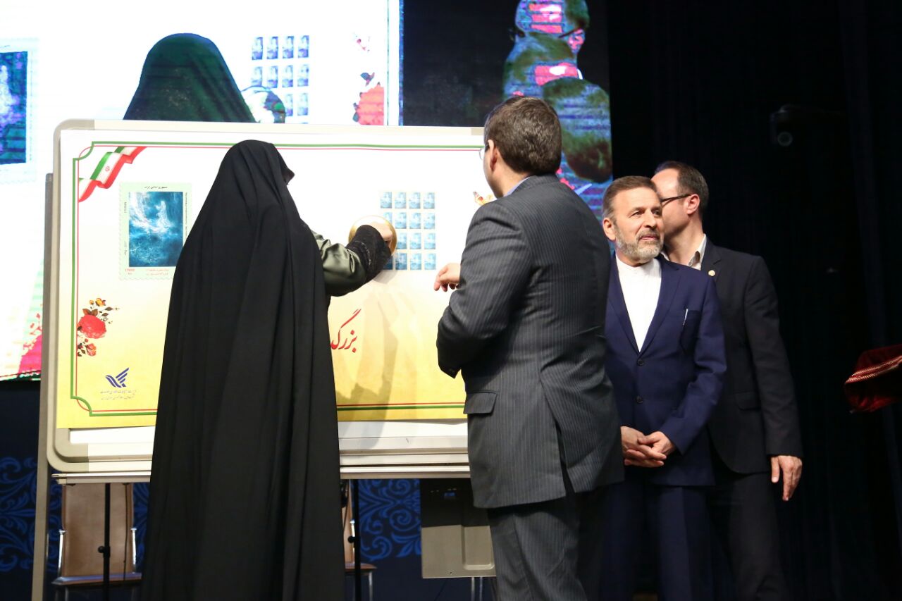 همایش ICT و دختران