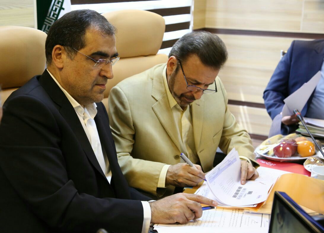 افتتاح دانشگاه علوم پزشکی مجازی