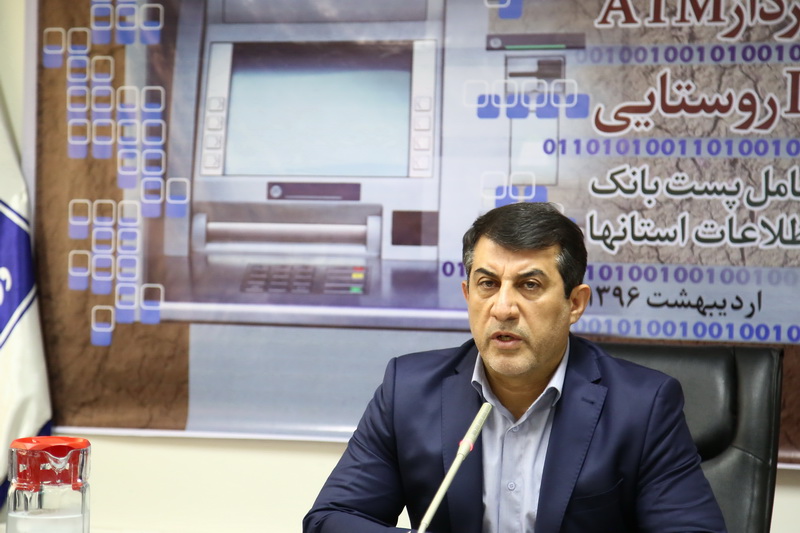 جلسه کنترل قرارداد ارائه خدمات پولی و بانکی 26اردیبهشت