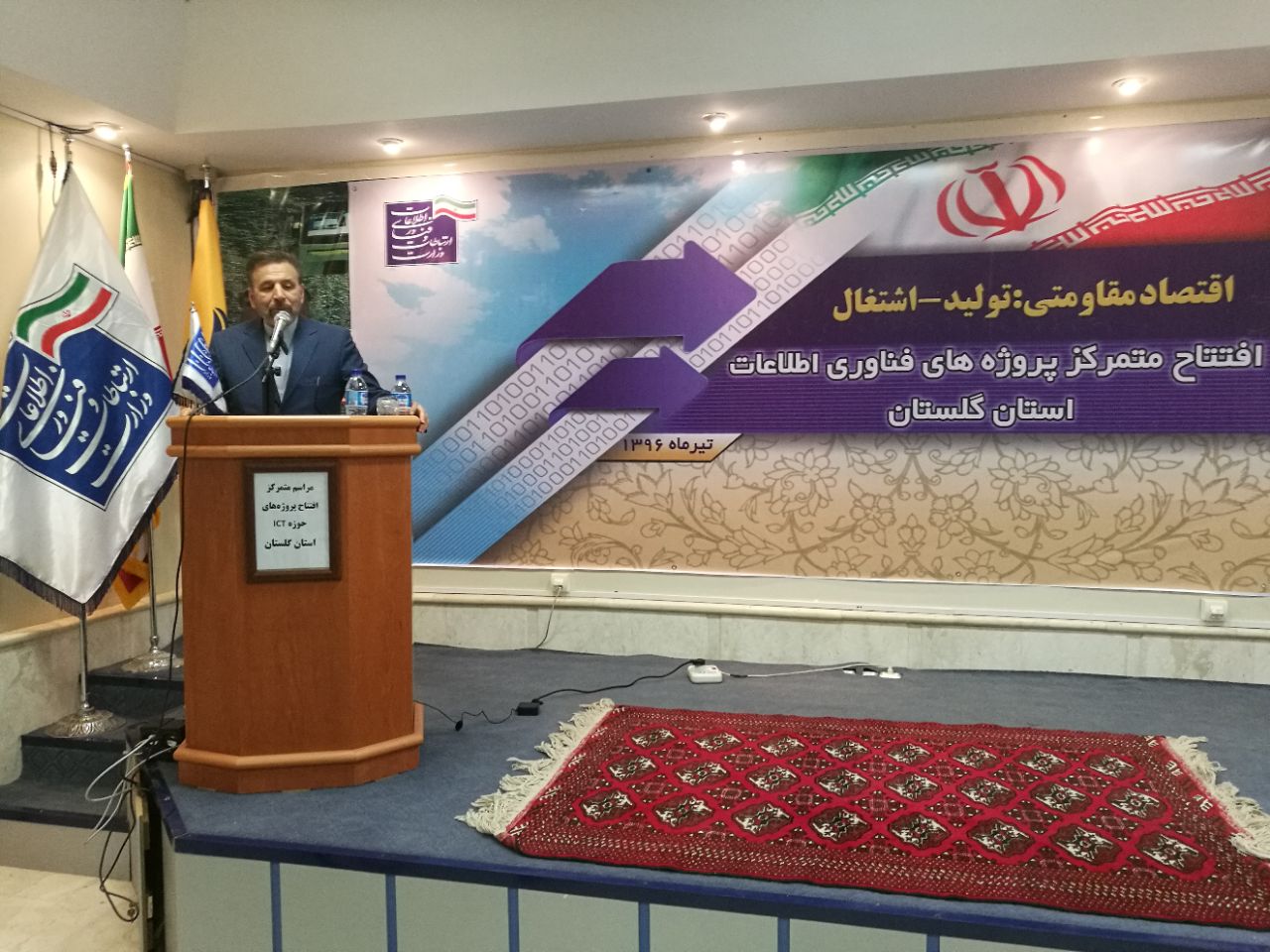 سفر دکتر واعظی به استان گلستان5تیرماه 96