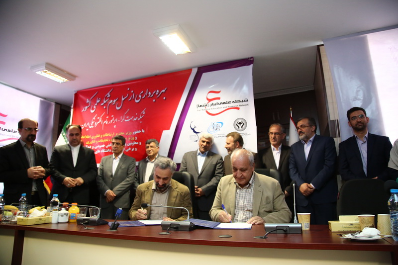 افتتاح نسل سوم شبکه علمی کشور11 خرداد 96