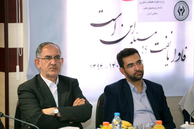 افتتاح نسل سوم شبکه علمی کشور11 خرداد 96