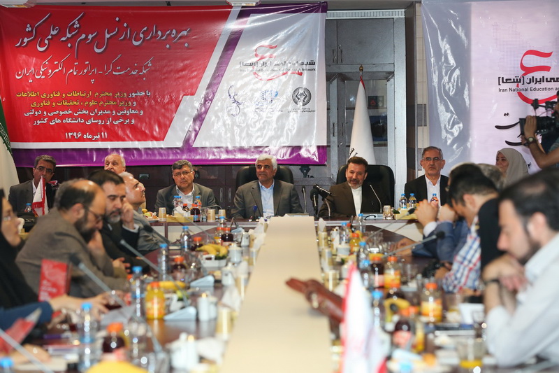 افتتاح نسل سوم شبکه علمی کشور11 خرداد 96
