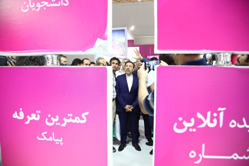 افتتاح فاز سوم شبکه ملی اطلاعات1مرداد96