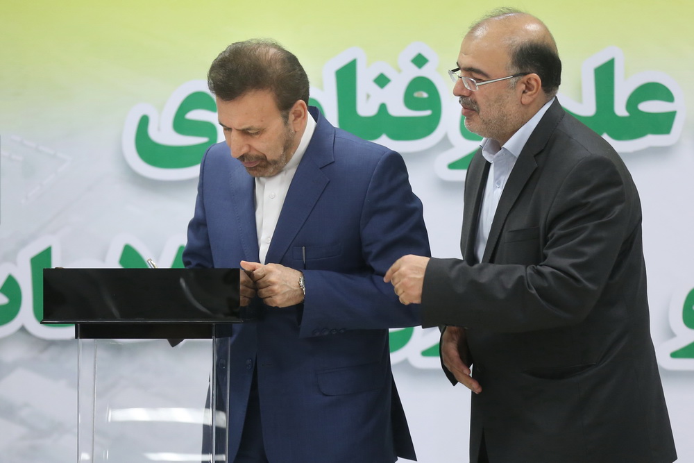 افتتاح پارک علم و فناوری ارتباطات و فناوری اطلاعات 8 مرداد 96