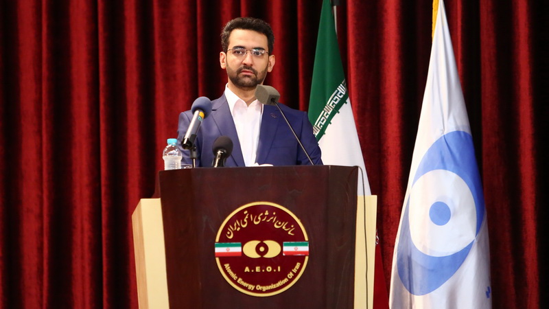نخستین همایش فناوری کوانتومی 5 شهریور 96
