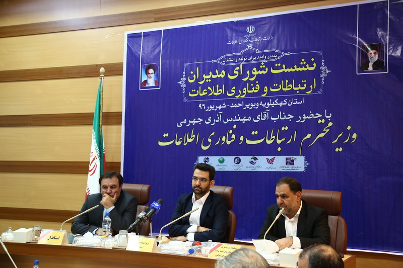 سفر مهندس آذری جهرمی به استان کهکیلویه و بویر احمد 9 شهریور 96