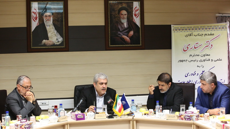 بازدید معاون علمی و فناوری رئیس جمهور از پارک علم و فناوری ICT