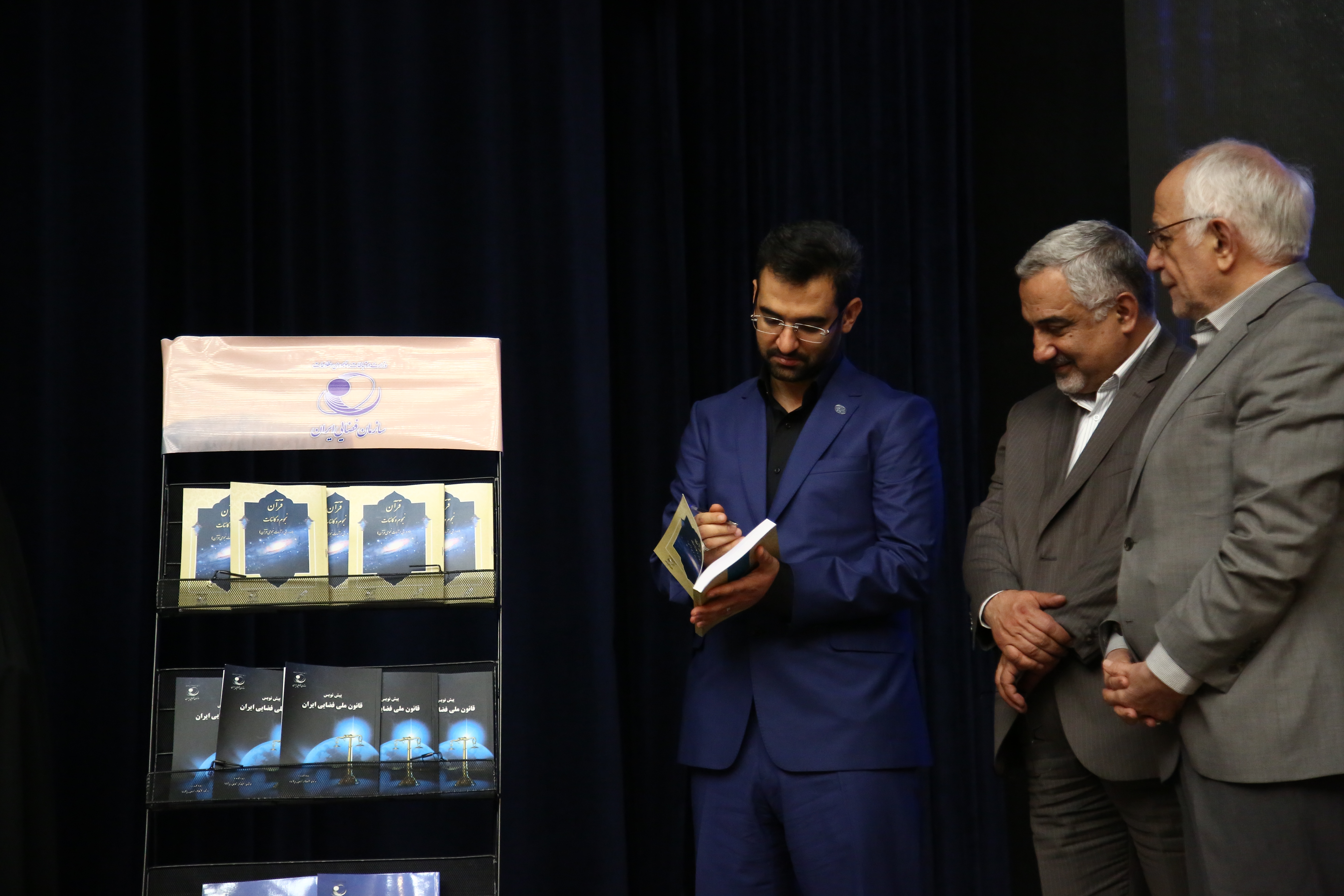 افتتاحیه برنامه های هفته جهانی فضا با حضور وزیر ارتباطات و فناوری اطلاعات
