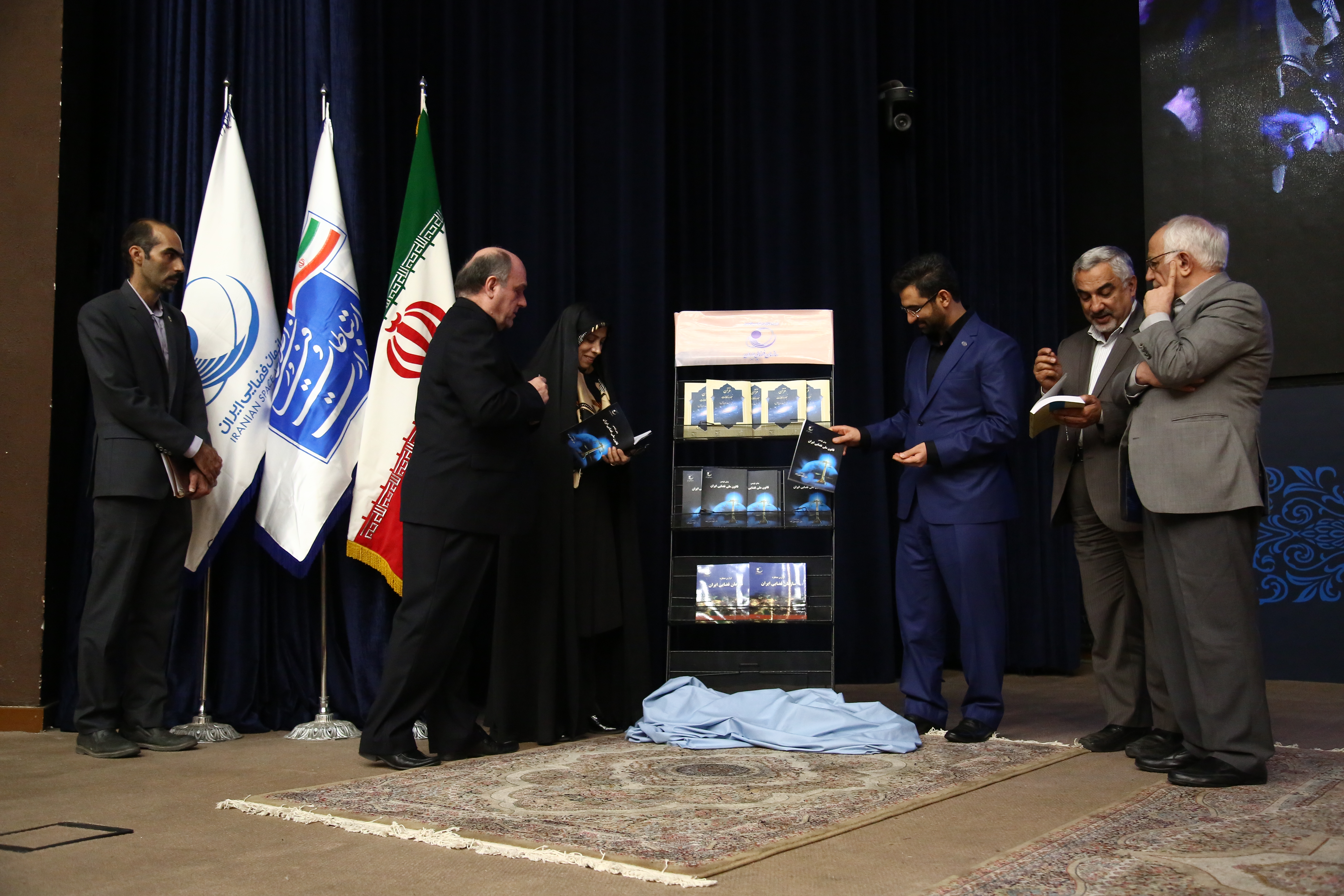 افتتاحیه برنامه های هفته جهانی فضا با حضور وزیر ارتباطات و فناوری اطلاعات