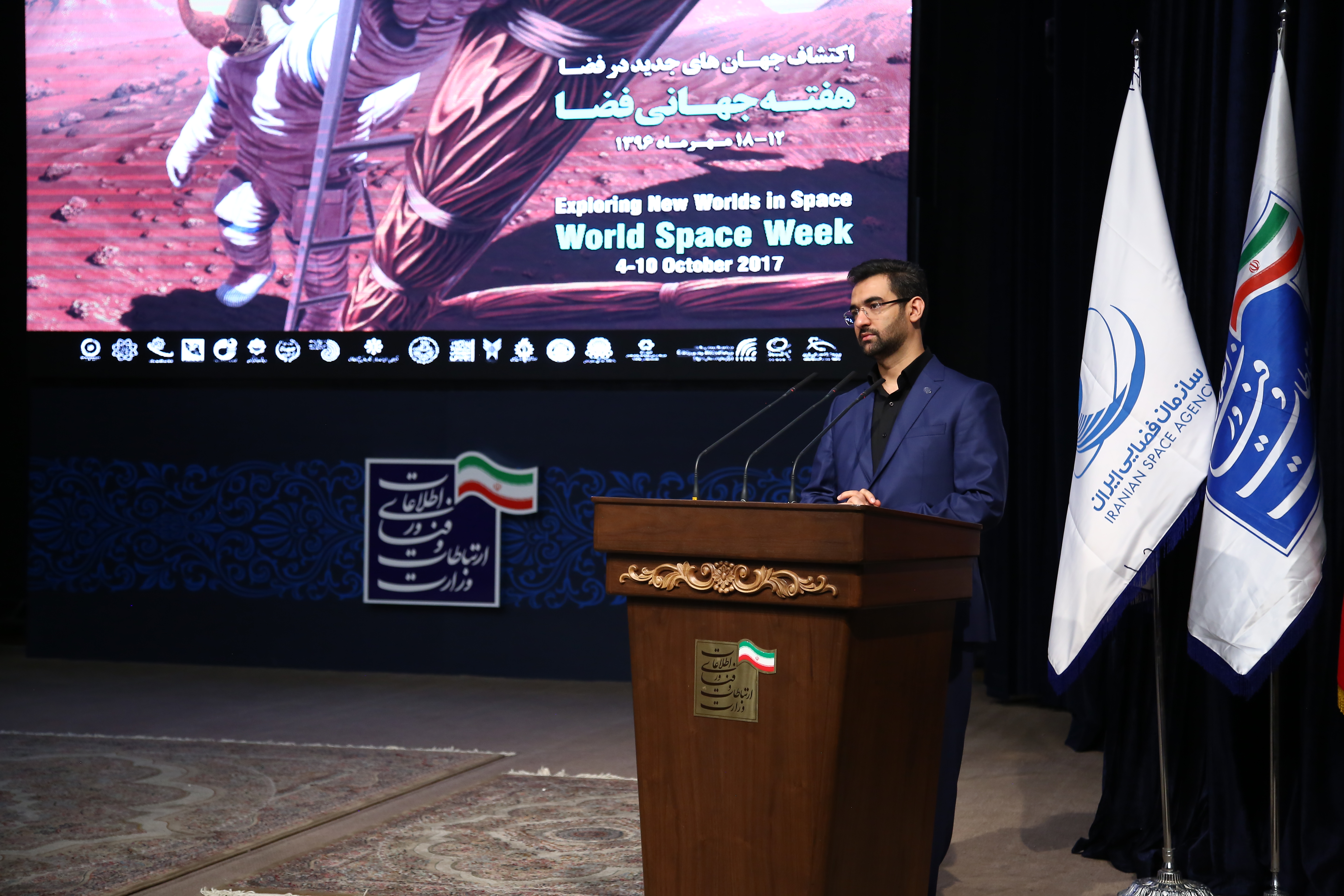 افتتاحیه برنامه های هفته جهانی فضا با حضور وزیر ارتباطات و فناوری اطلاعات