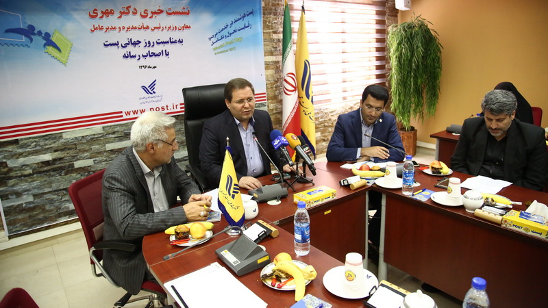نشست خبری معاون وزیر ارتباطات و فناوری اطلاعات  به مناسبت روز جهانی پست