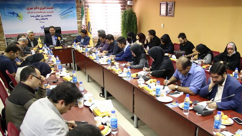 نشست خبری معاون وزیر ارتباطات و فناوری اطلاعات  به مناسبت روز جهانی پست