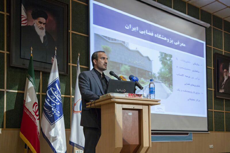 مراسم افتتاح نمایشگاه دستاوردهای پژوهشگاه فضایی با حضور معاون علمی و فناوری رییس جمهوری