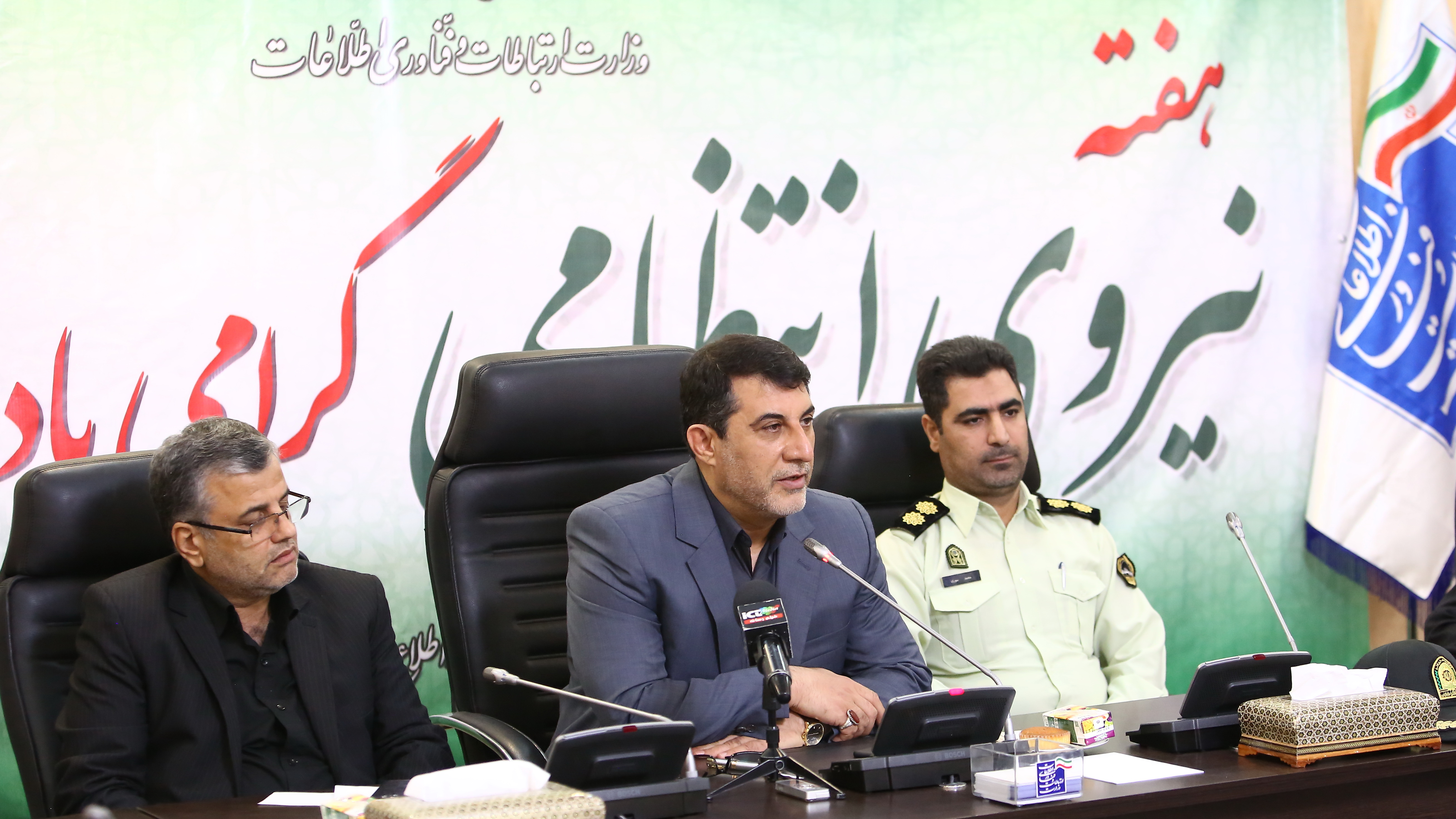 تقدیر معاون وزیر ارتباطات و فناوری اطلاعات از یگان ویژه نیروی انتظامی این وزارتخانه