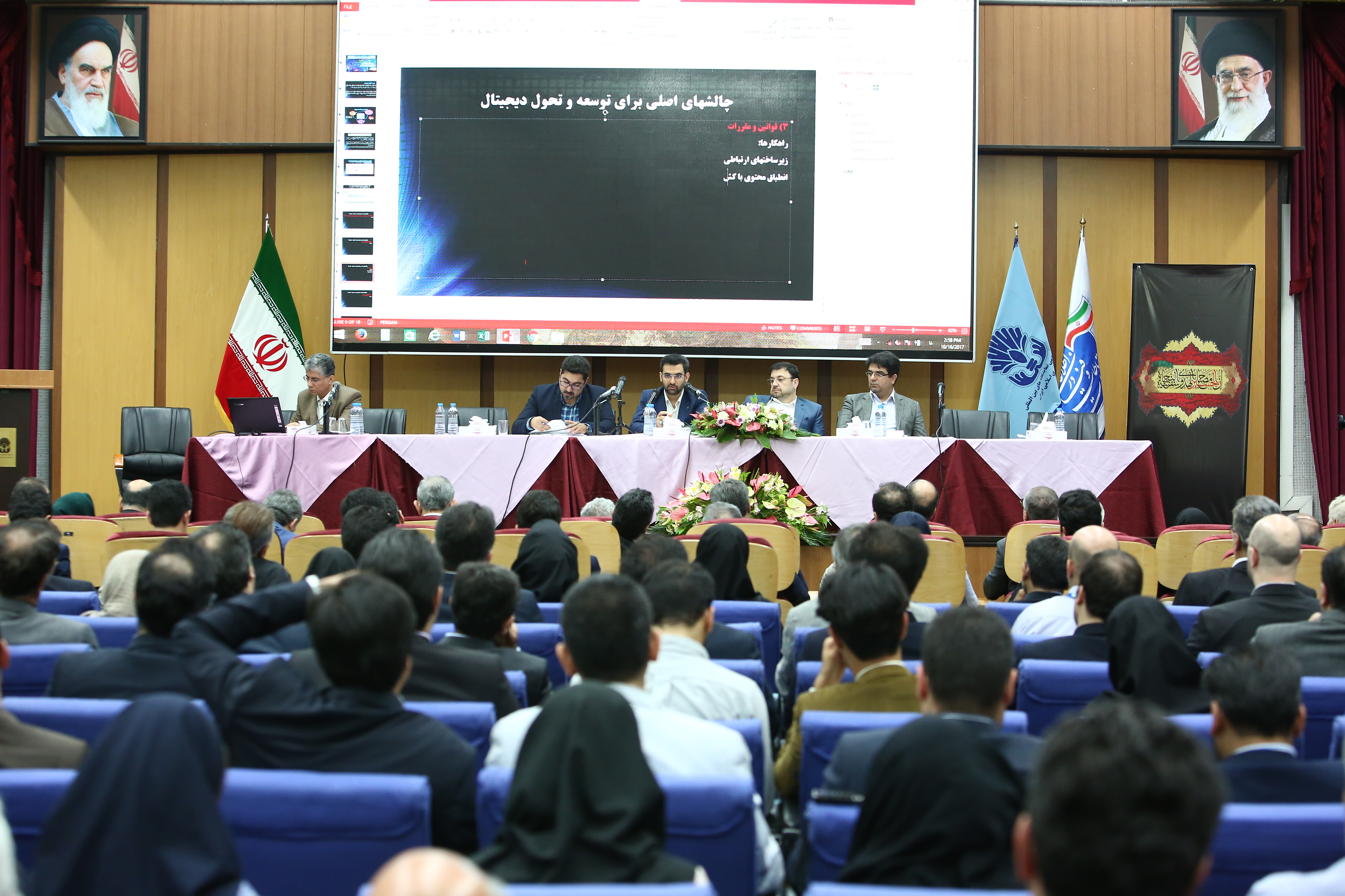 افتتاح نمایشگاه ایران تلکام 2017 و بازدید وزیر ارتباطات و فناوری اطلاعات