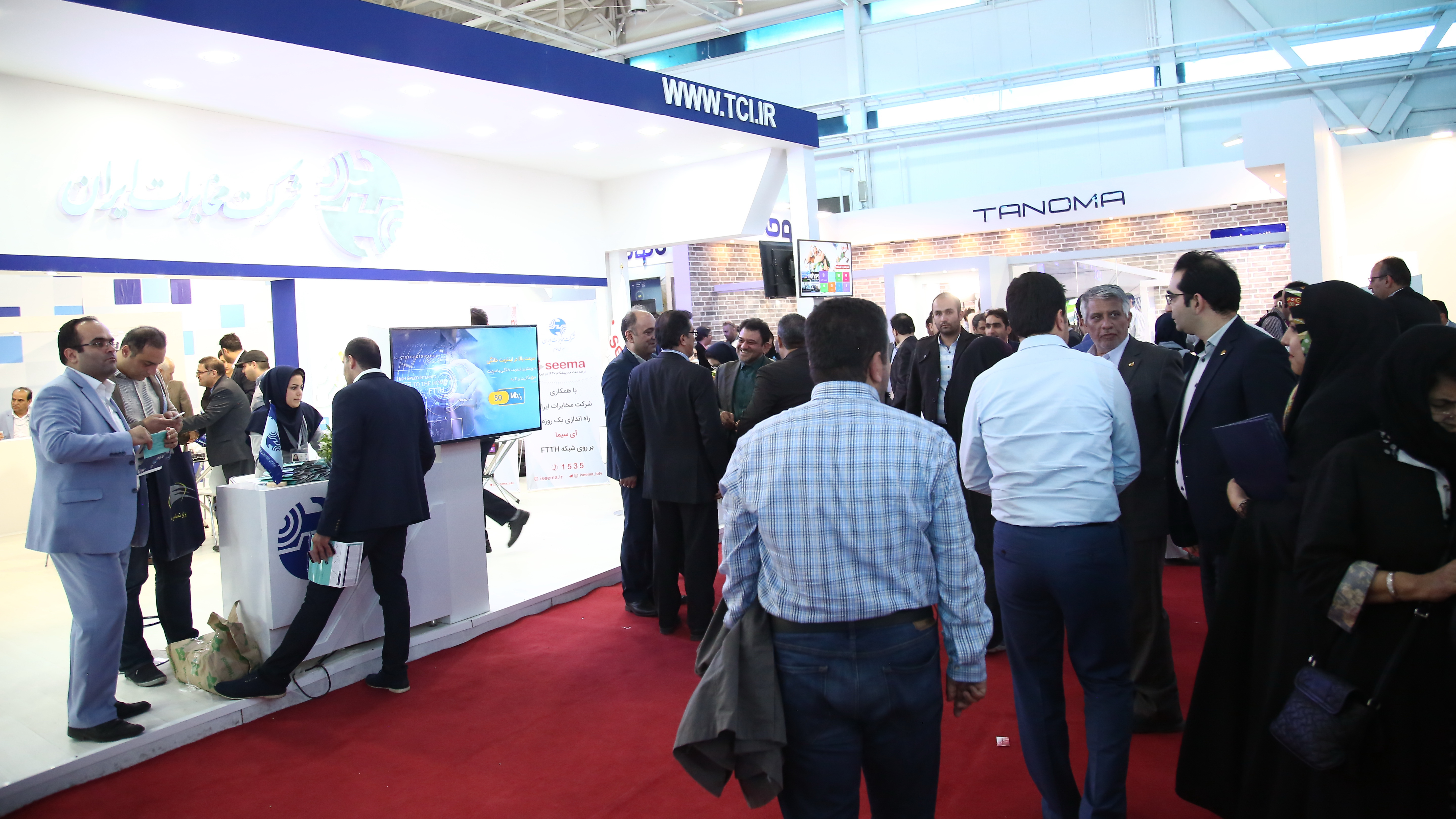 نمایشگاه ایران تلکام 2017